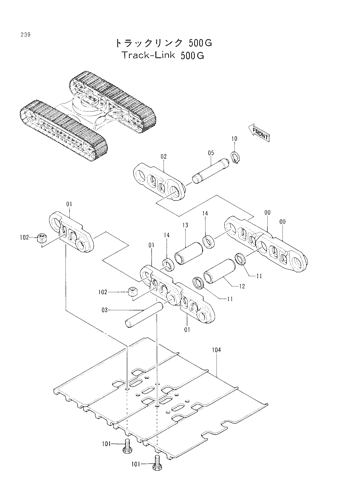 TRACK-LINK (500G)