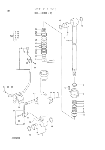 BOOM CYLINDER (R)