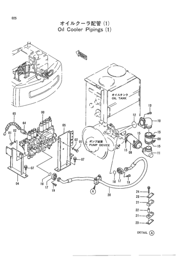 OIL COOLER PIPINGS (1)