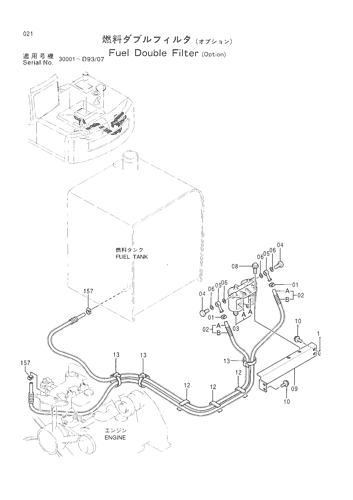 FUEL DOUBLE FILTER -OPTION-