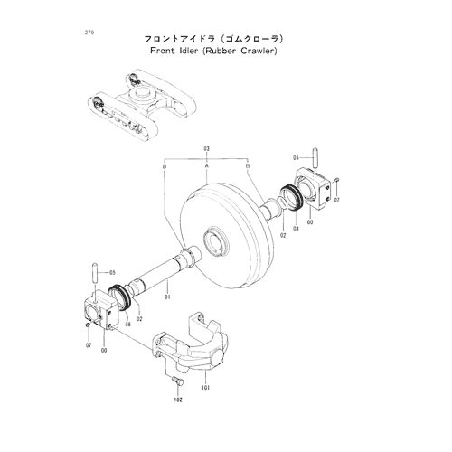 FRONT IDLER (RUBBER CRAWLER)