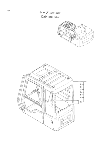 CAB [STD][USA]
