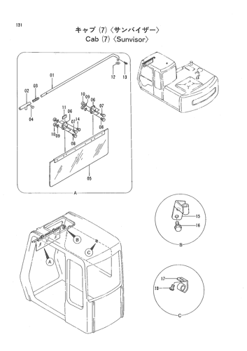 CAB (7) -SUNVISOR-