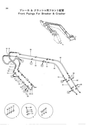 FRONT PIPINGS FOR BREAKER &