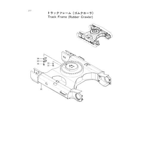 TRACK FRAME (RUBBER CRAWLER)