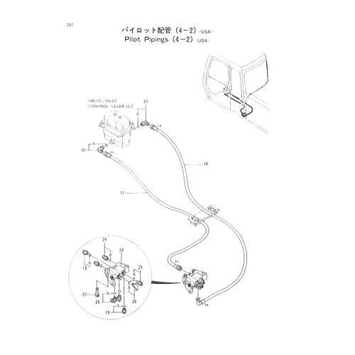 PILOT PIPINGS (4-2)[USA]