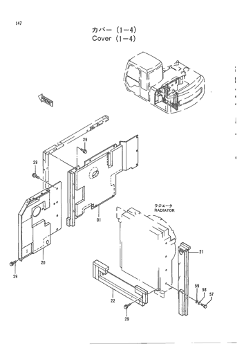 COVER (1-4)