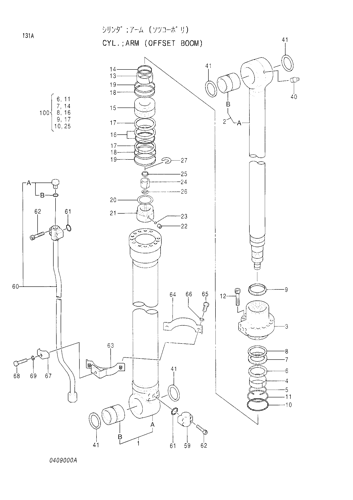 ARM CYLINDER -OFFSET BOOM-