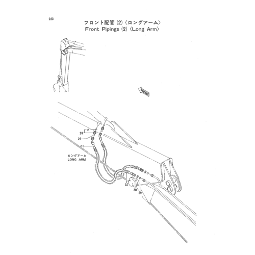 FRONT PIPINGS (2) -LONG ARM-