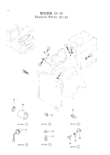 ELECTRIC PARTS (3-3)