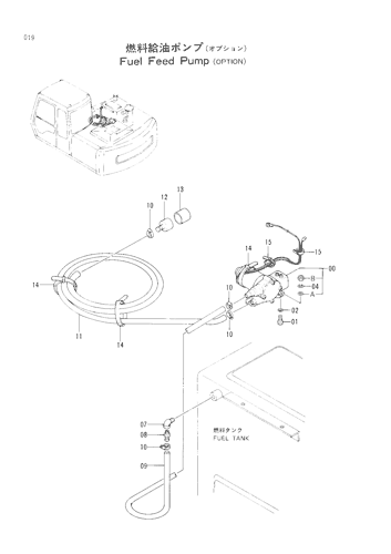 FUEL FEED PUMP -OPTION-