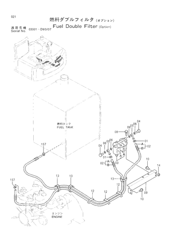 FUEL DOUBLE FILTER -OPTION-