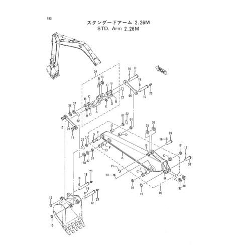 STD. ARM 2.26M