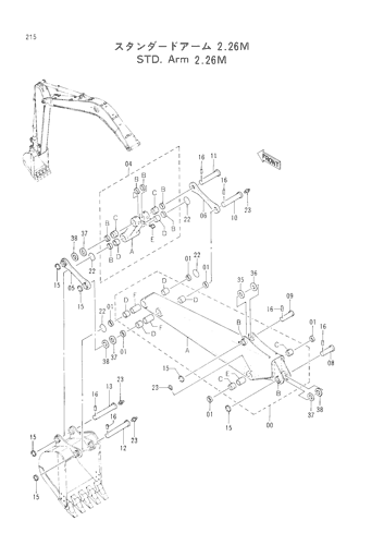 STD. ARM (2.26M)