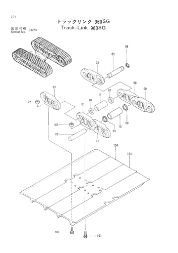TRACK-LINK (960SG)