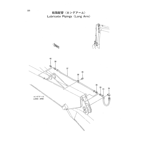 LUBRICATE PIPINGS -LONG ARM-