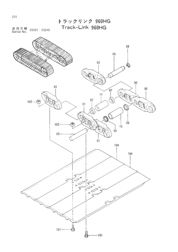 TRACK-LINK (960HG)
