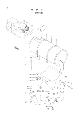 MUFFLER