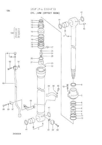ARM CYLINDER -OFFSET BOOM-