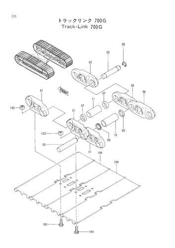TRACK-LINK (700G)