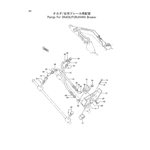 PIPINGS FOR OKADA-FURUKAWA