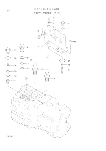 CONTROL VALVE (5-8)