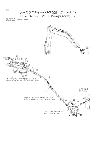 HOSE RUPTURE VALVE PIPINGS (ARM) -2