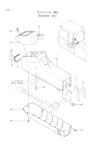 CONSOLE (R)