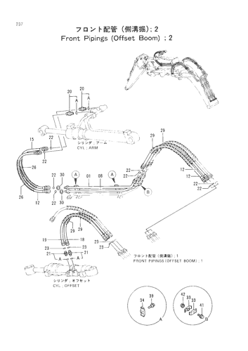 FRONT PIPINGS -OFFSET BOOM- -2