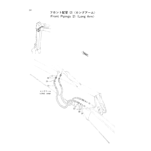 FRONT PIPINGS (2)(LONG ARM)