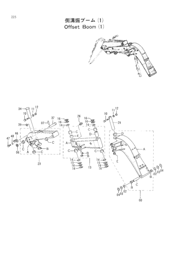 OFFSET BOOM (1)