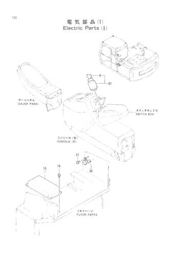 ELECTRIC PARTS (1)