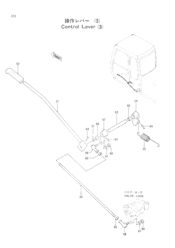 CONTROL LEVER (3)