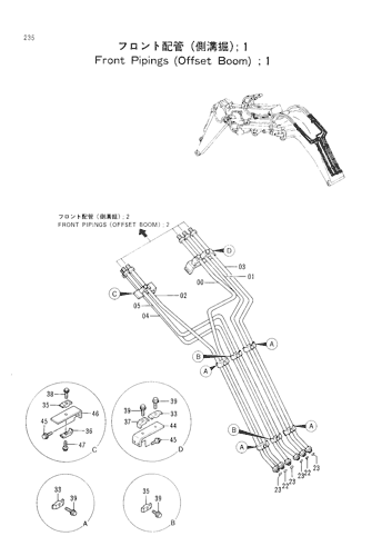 FRONT PIPINGS -OFFSET BOOM- -1