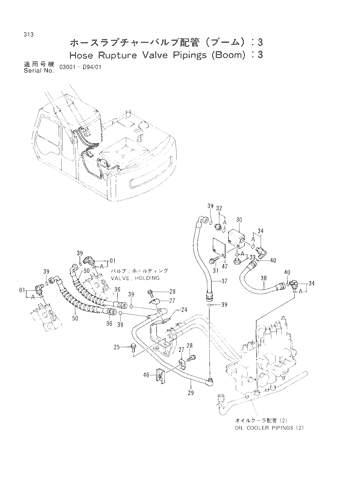 HOSE RUPTURE VALVE PIPINGS (BOOM) -3
