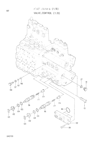 CONTROL VALVE (1-8)