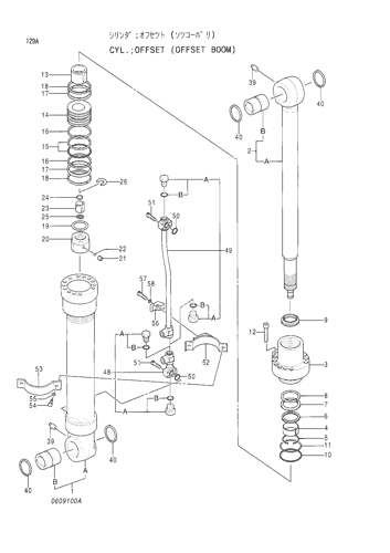 OFFSET CYLINDER -OFFSET BOOM-