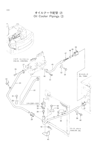 OIL COOLER PIPINGS (2)