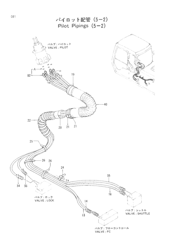 PILOT PIPINGS (5-2)