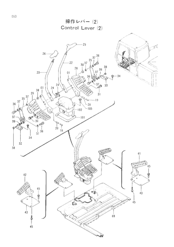 CONTROL LEVER (2)