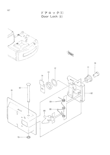 DOOR LOCK (1)