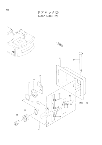 DOOR LOCK (2)