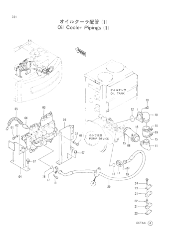 OIL COOLER PIPINGS (1)