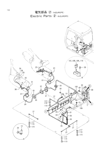 ELECTRIC PARTS (2)[N.EUROPE]