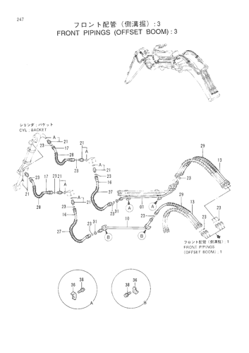 FRONT PIPINGS -OFFSET BOOM- -3