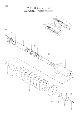 ADJUSTER (RUBBER CRAWLER)