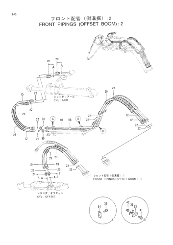 FRONT PIPINGS -OFFSET BOOM- -2