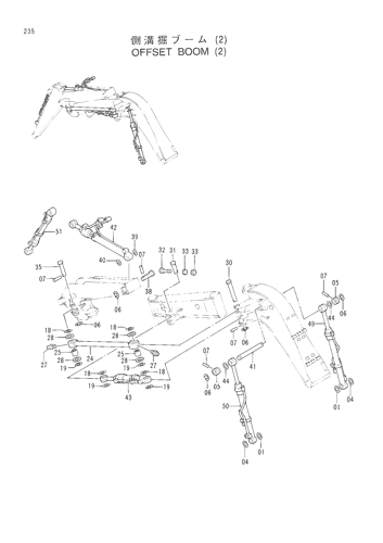 OFFSET BOOM (2)