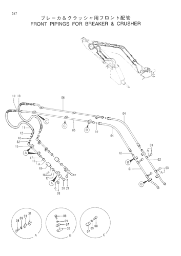 FRONT PIPINGS FOR BREAKER &
