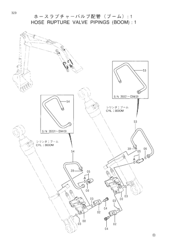 HOSE RUPTURE VALVE PIPINGS (BOOM) -1